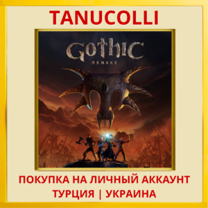 Gothic 1 Remake PS4/PS5/PS Турция/Украина
