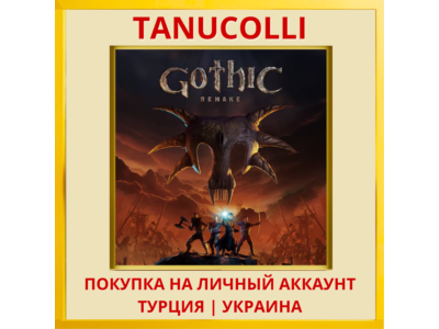 Gothic 1 Remake PS4/PS5/PS Турция/Украина