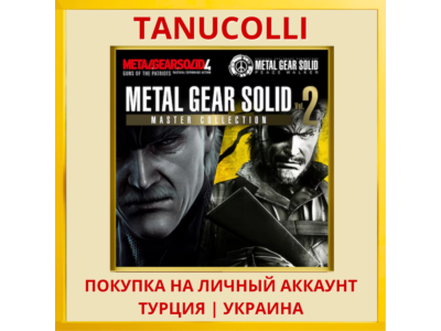 METAL GEAR SOLID: MASTER COLLECTION Vol.2 PS5/PS Турция/Украина