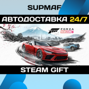 Forza Horizon 6 Deluxe Edition・STEAM GIFT・RU