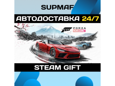 Forza Horizon 6 Deluxe Edition・STEAM GIFT・RU