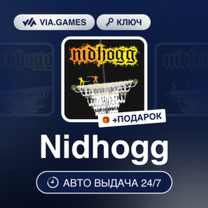 Nidhogg (Steam Ключ) РФ-СНГ-МИР + ПОДАРОК