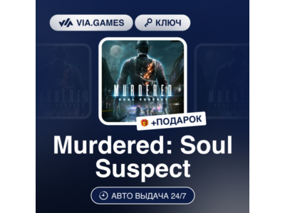 Murdered: Soul Suspect (Steam Ключ) РФ-СНГ-МИР + ПОДАРОК