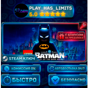 🔑LEGO Batman: Legacy of the Dark Knight КЛЮЧ STEAM СНГ (БЕЗ РФ и РБ) + подарок