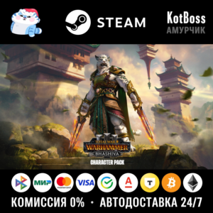 ✅ РФ + Мир | Bhashiva - Total War: Warhammer 3 - Character Pack / III | Steam | Ключ