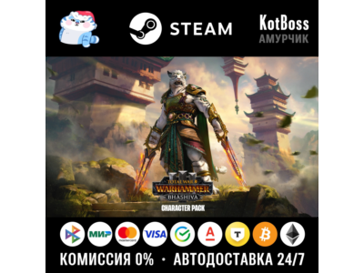 ✅ РФ + Мир | Bhashiva - Total War: Warhammer 3 - Character Pack / III | Steam | Ключ