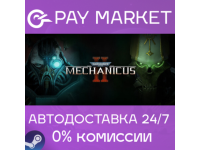 ⚡️Warhammer 40,000: Mechanicus II (2) | АВТОДОСТАВКА UA/KZ/IN/ROW Steam Gift