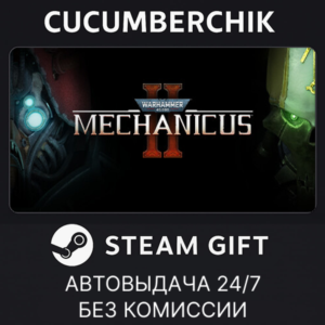 Warhammer 40,000: Mechanicus 2✅STEAM GIFT AUTO✅IN+МИР