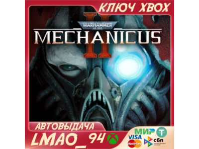 Warhammer 40,000: Mechanicus II XBOX SERIES XS КЛЮЧ