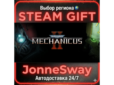 Warhammer 40,000: Mechanicus 2 КЗ/УК/ТР/АР/КНР