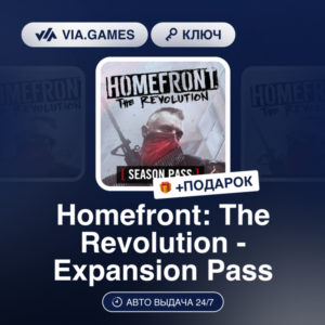 Homefront: The Revolution - Expansion Pass DLC (Steam Ключ) РФ-СНГ-МИР + ПОДАРОК