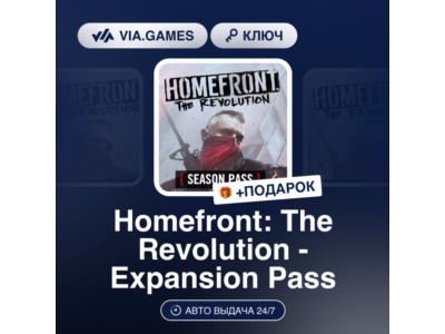 Homefront: The Revolution - Expansion Pass DLC (Steam Ключ) РФ-СНГ-МИР + ПОДАРОК