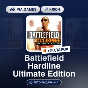 Battlefield Hardline Ultimate Edition (XBOX One Ключ) Европейский Союз + ПОДАРОК