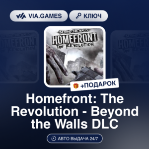 Homefront: The Revolution - Beyond the Walls DLC (Steam Ключ) РФ-СНГ-МИР + ПОДАРОК