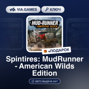 Spintires: MudRunner - American Wilds Edition (Steam Ключ) РФ-СНГ-МИР + ПОДАРОК