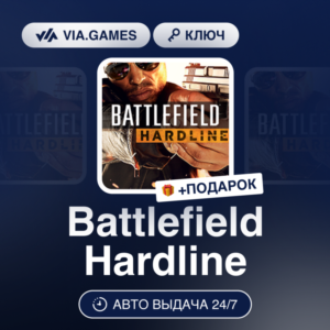 Battlefield Hardline (Origin / Ea App Ключ) Европейский Союз + ПОДАРОК