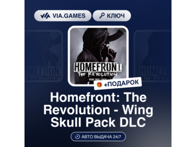 Homefront: The Revolution - Wing Skull Pack DLC (Steam Ключ) РФ-СНГ-МИР + ПОДАРОК