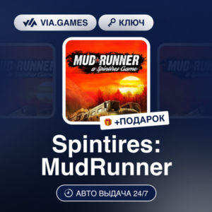 Spintires: MudRunner (XBOX One Ключ) Европейский Союз + ПОДАРОК