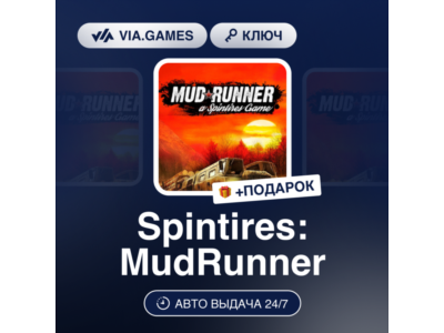 Spintires: MudRunner (XBOX One Ключ) Европейский Союз + ПОДАРОК