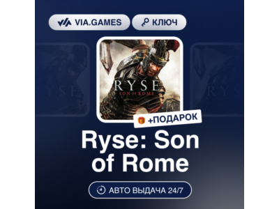 Ryse: Son of Rome (Steam Ключ) МИР (Не все страны) + ПОДАРОК