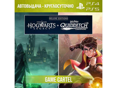 Hogwarts Legacy + Harry Potter: Quidditch Champions (PS4 & PS5) Аренда 7-30 дней