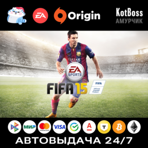 EA Sports FIFA 15 - Standard Edition / 2015 | EA / Origin | Ключ | РФ + Мир