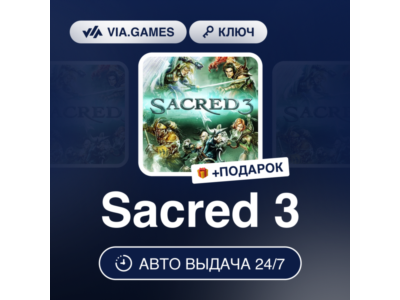 Sacred 3 (Steam Ключ) СНГ-МИР + ПОДАРОК