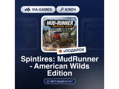 Spintires: MudRunner - American Wilds Expansion DLC (Steam Ключ) РФ-СНГ-МИР + ПОДАРОК