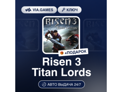 Risen 3: Titan Lords (Steam Ключ) РФ-СНГ + ПОДАРОК