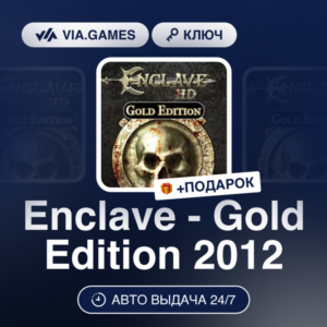 Enclave - Gold Edition 2012 (Steam Ключ) РФ-СНГ-МИР + ПОДАРОК