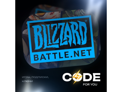 [ ДЛЯ РФ И РБ АККАУНТА ] • СМЕНА РЕГИОНА BATTLE.NET WOW BLIZZARD БЕЗ ОЖИДАНИЯ