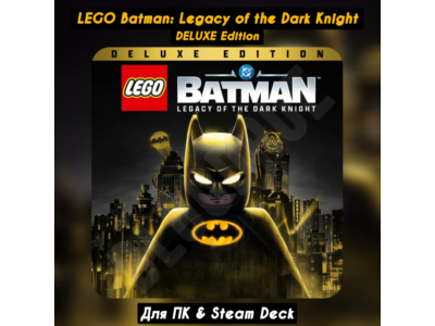 LEGO Batman: Legacy of the Dark Knight DELUXE [Все DLC]・+ПАТЧИ・STEAM・[+Бонусы]