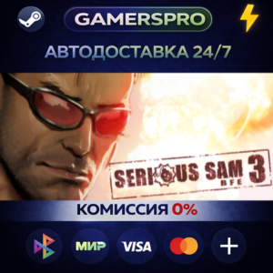 Serious Sam 3: BFE・ВЫБОР РЕГИОНА・STEAM GIFT АВТО・