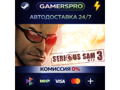Serious Sam 3: BFE・ВЫБОР РЕГИОНА・STEAM GIFT АВТО・