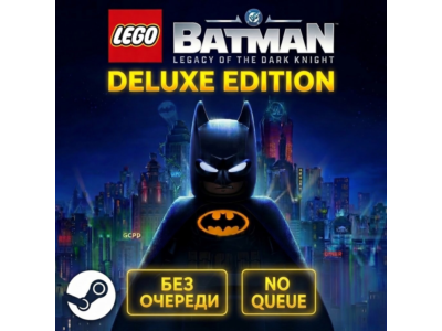 LEGO Batman: Наследие Темного рыцаря DELUXE +ПОДАРОК | БЕЗ ОЧЕРЕДИ НА АКТИВАЦИЮ |