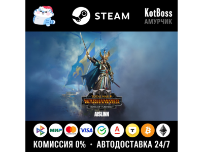 🔑 Россия + Мир | Aislinn - Total War: Warhammer 3 / III | DLC | Ключ | Steam