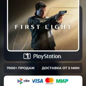007 First Light PS5 Турция | Индия