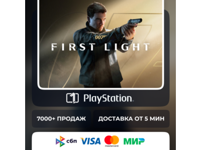 007 First Light PS5 Турция | Индия