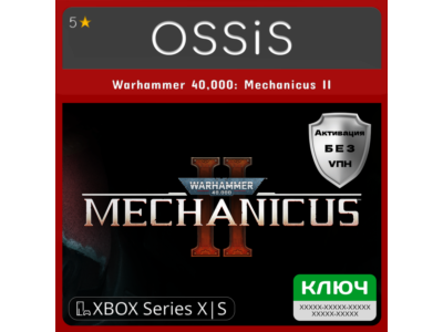 КЛЮЧ Warhammer 40,000 Mechanicus II XBOX Код