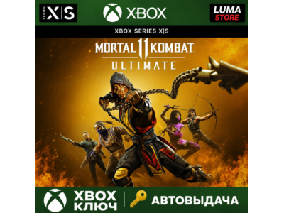 Mortal Kombat 11 ULTIMATE XBOX ONE/X/S КЛЮЧ MK11