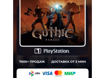 Gothic 1 Remake • PS4 | PS5 • Турция | Украина | Индия