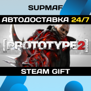 Prototype 2・STEAM GIFT・RU