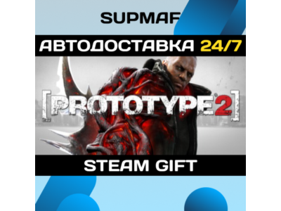 Prototype 2・STEAM GIFT・RU