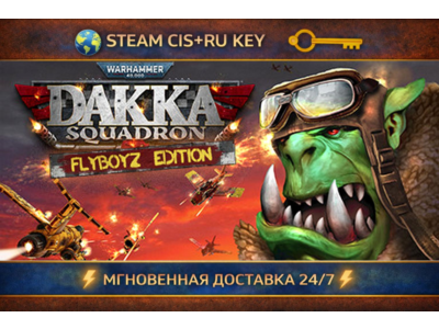 Warhammer 40,000: Dakka Squadron - Flyboyz Edition 💎 STEAM Ключ | (СНГ+РФ) 🔑