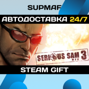 Serious Sam 3: BFE・STEAM GIFT・RU