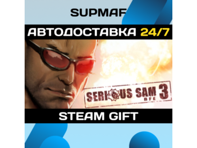 Serious Sam 3: BFE・STEAM GIFT・RU