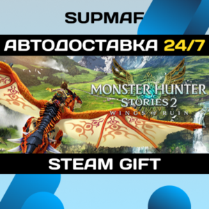 Monster Hunter Stories 2: Wings of Ruin・STEAM GIFT・RU