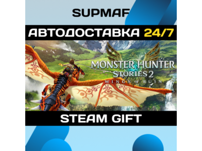 Monster Hunter Stories 2: Wings of Ruin・STEAM GIFT・RU
