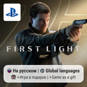 007 First Light (PS5) | П2-П3 + Бонус за предзаказ