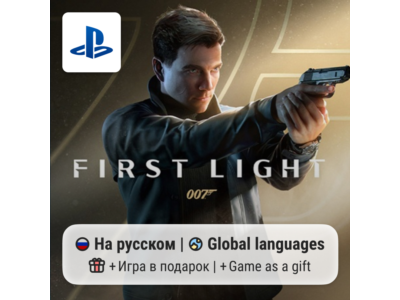 007 First Light (PS5) | П2-П3 + Бонус за предзаказ